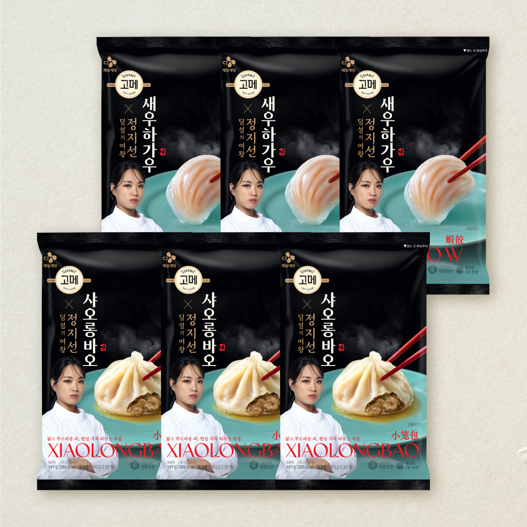 [무료배송] 고메 샤오롱바오 141gX3개+고메 새우하가우 135gX3개 (총 6개)