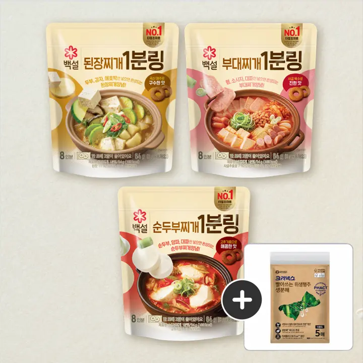 백설 된장찌개 1분링 64g+순두부찌개 1분링 64g+부대찌개 1분링 64g (총3개)+[사은품]빨아쓰는 생분해 행주 5매