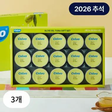 [26추석 타임특가] CALVO참치 올리브15호X3개