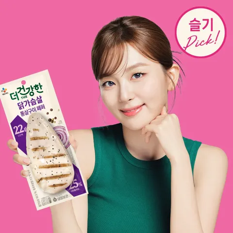 [슬기 PICK]더건강한 닭가슴살 통살 페퍼 100g