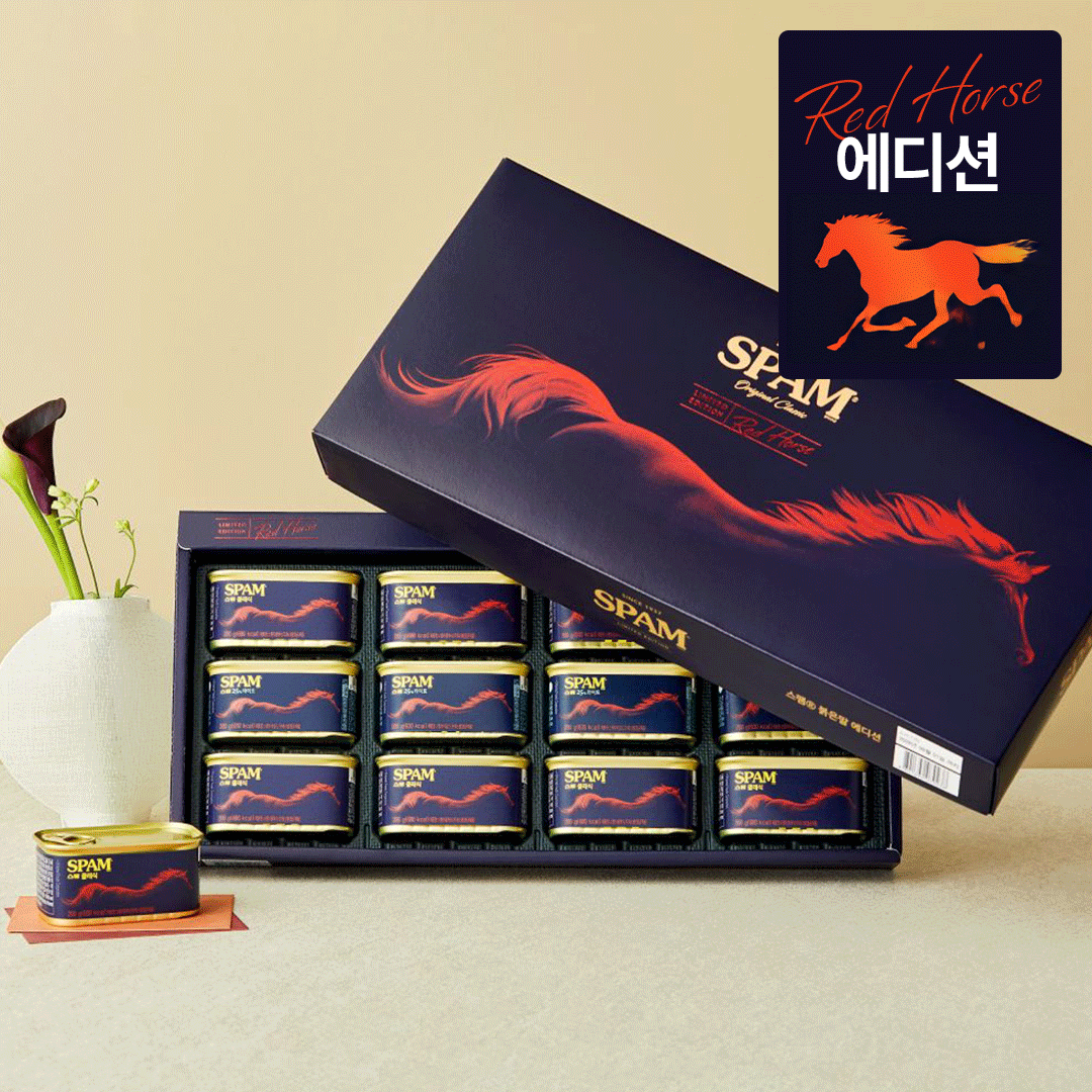 [26설선물세트대량구매] 스팸 붉은말 에디션