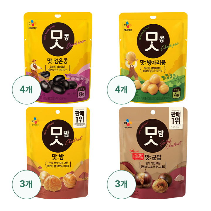 [맛맛맛set]맛콩 병아리콩 50gX4개+검은콩 50gX4개+맛밤 80gX3개+맛군밤 60gX3개