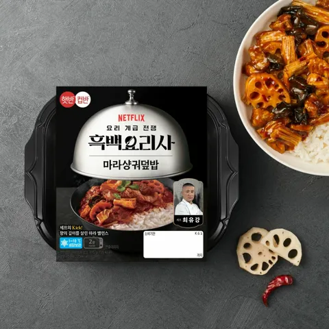 햇반컵반 흑백요리사 마라샹궈덮밥265g