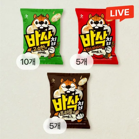 [업사이클링 스낵]CJ바삭칩고소한맛45gx10개+핫스파이시45gx5개+트러플향45gx5개(총 20개)