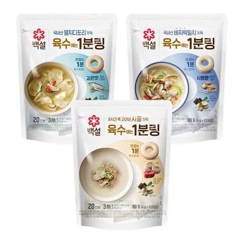 백설 멸치디포리80G+백설 사골80G+백설 바지락멸치80G