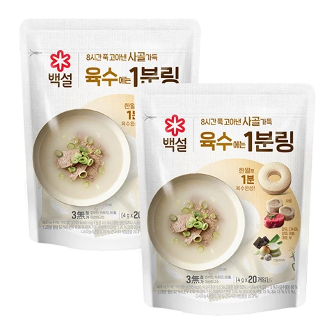 [300개한정]백설 사골가득 육수에는 1분링 80gX2개