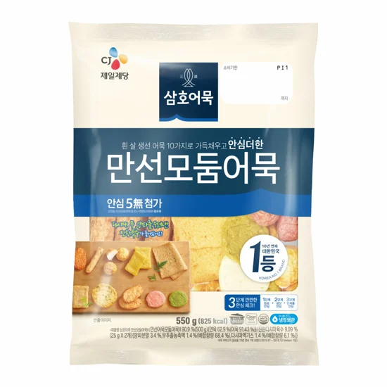 삼호 만선모둠어묵 550g