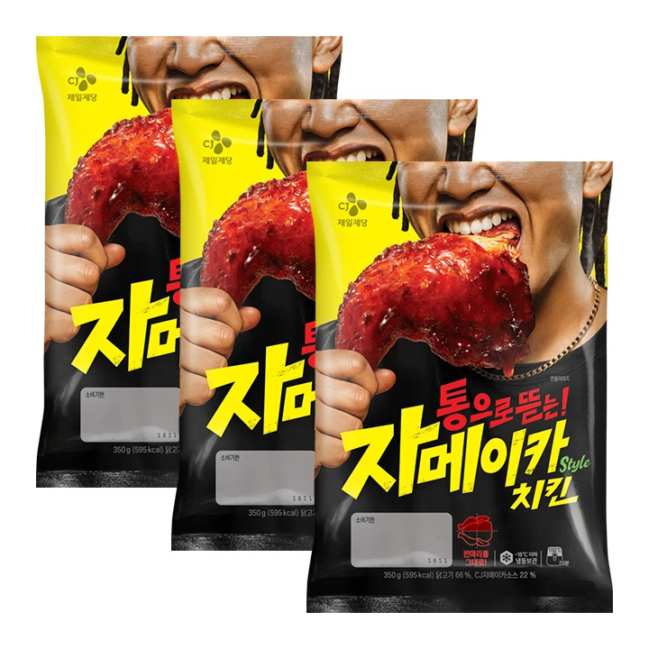 CJ 자메이카 스타일 치킨 350gX3개(소비기한:2026-08-05)