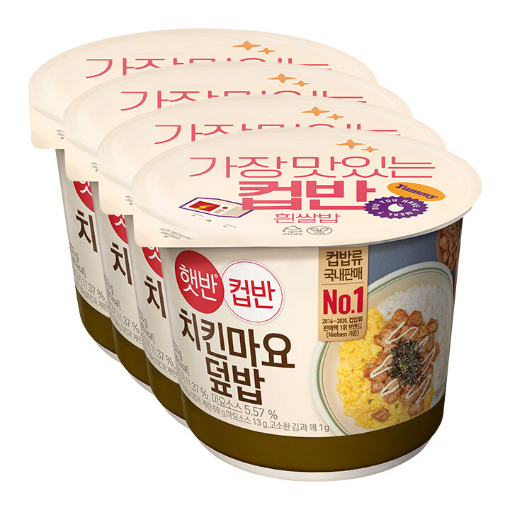 컵반 치킨마요덮밥 233GX4개