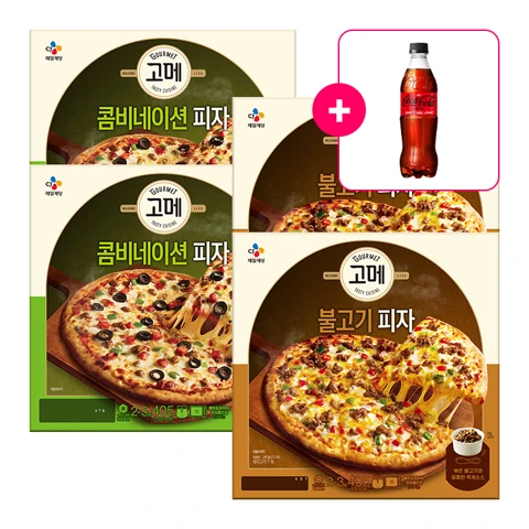 [사은품] 코카-콜라 제로 PET 500ml+고메 클래식 콤비네이션 피자405gX2개+고메 클래식 불고기피자 405gX2개