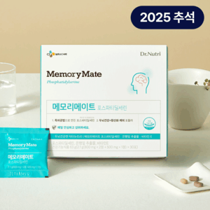 [25추석선물세트대량구매]닥터뉴트리 메모리메이트 30입