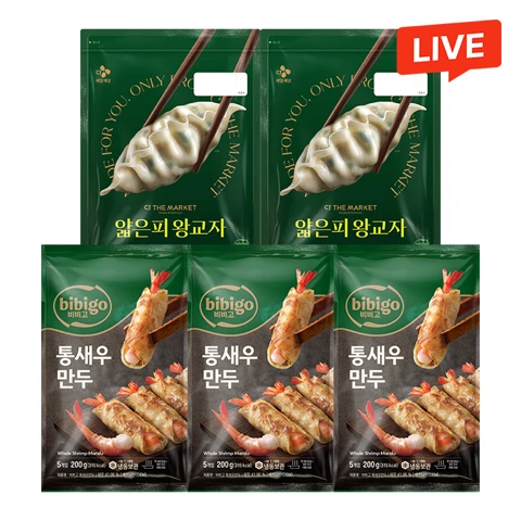 비비고 얇은피왕교자 1.05kgx2개+비비고 통새우만두 200gx3개(총 5개)