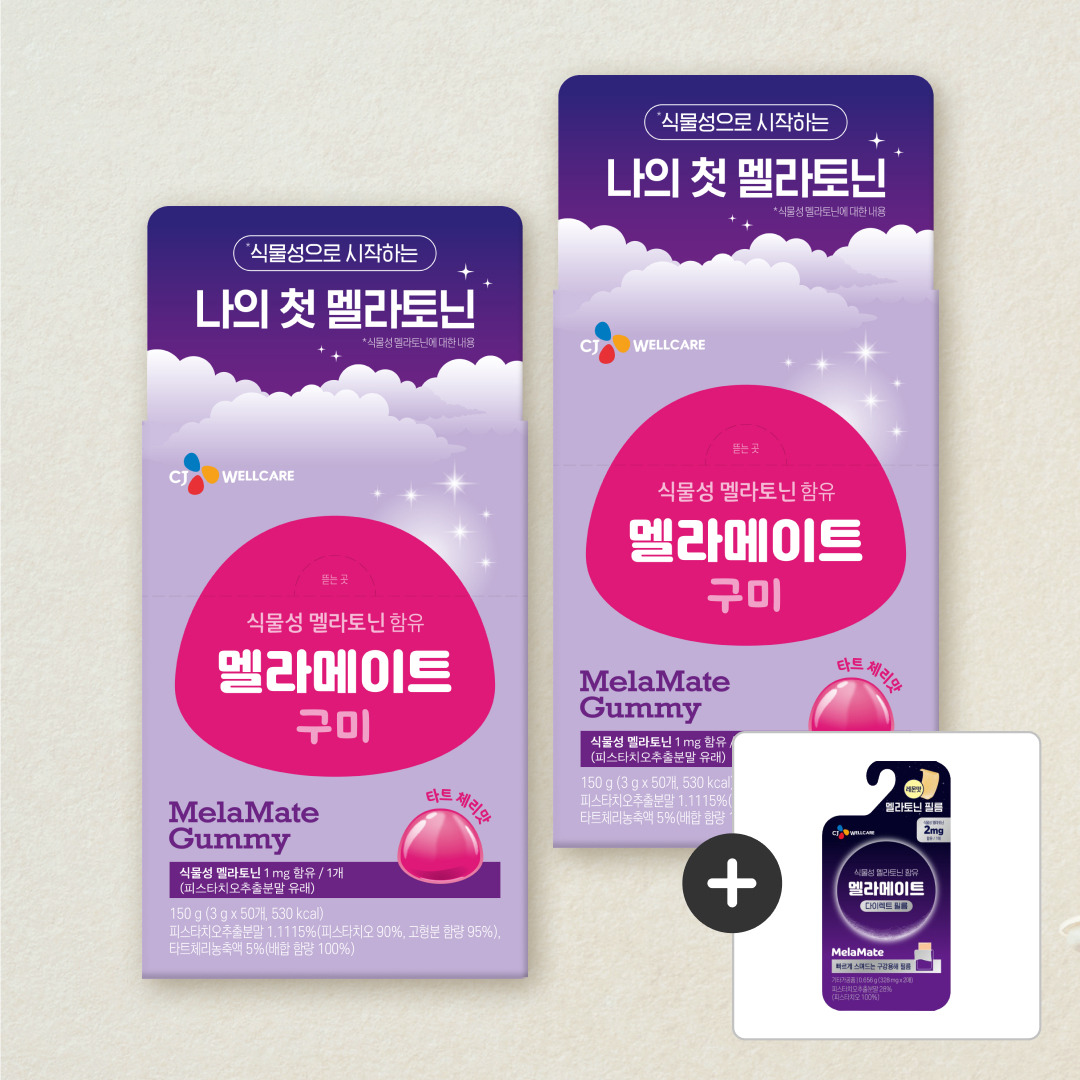 멜라메이트 구미(50입)X2개