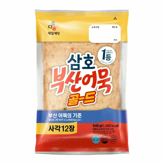 삼호 부산어묵 골드사각540g