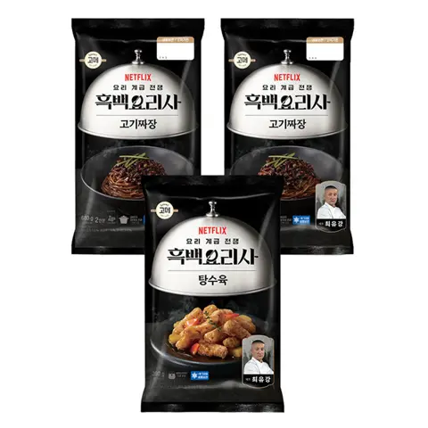 [최유강 셰프] 고메 흑백요리사 고기짜장 680gX2개+고메 흑백요리사 탕수육 390g