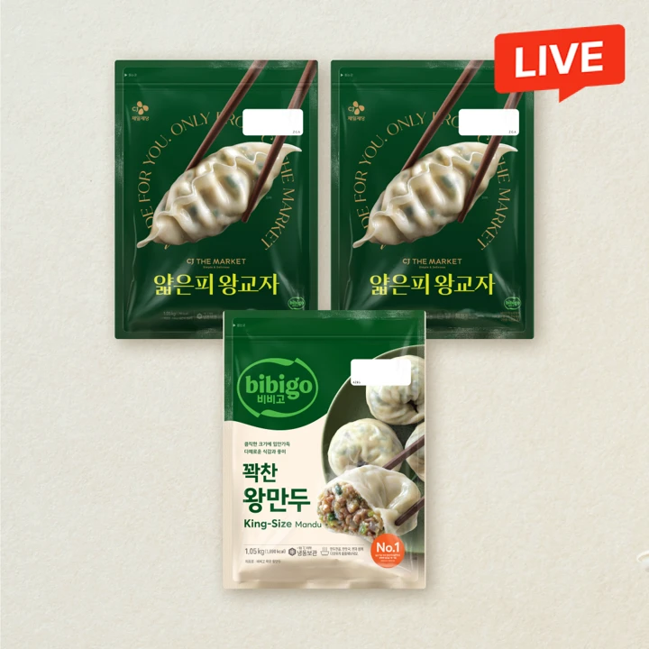 [고기세트] 비비고 얇은피왕교자 1.05kgX2개+비비고 꽉찬 왕만두 고기 1.05kg(총 3개)