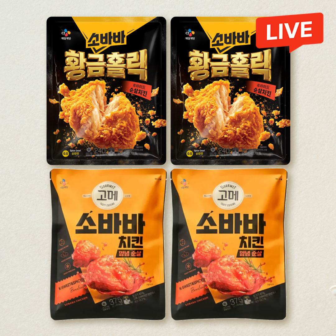 [CJ더마켓] [후반양반] 고메 소바바치킨 황금홀릭 순살 375gX2개+양념 순살 375gX2개