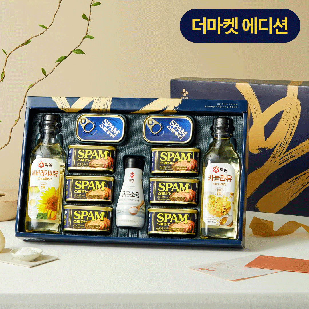 [타임딜] 스팸 특선 복 에디션x5개