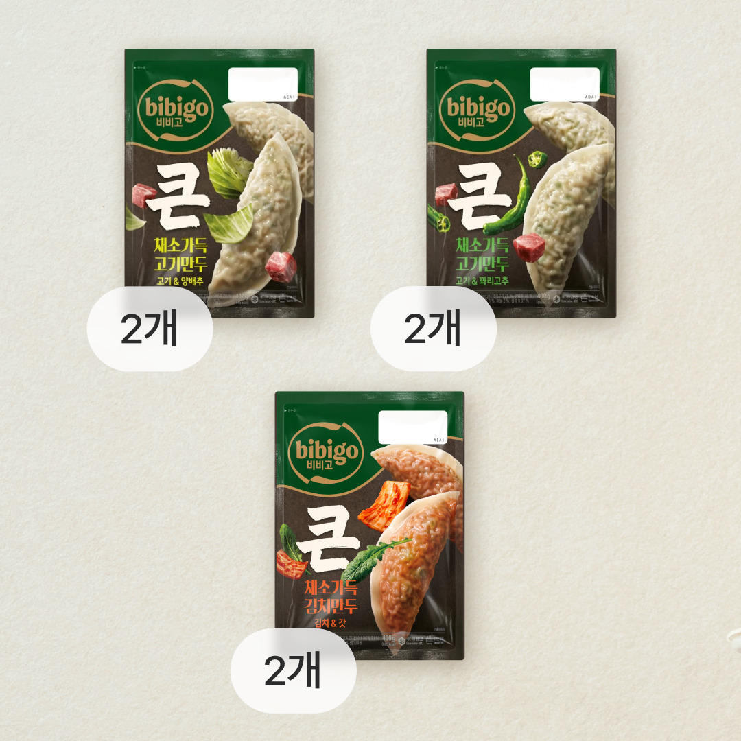 비비고 채소가득만두 고기&양배추 2개 + 꽈리고추 2개 + 김치&갓 2개 (총 6개)