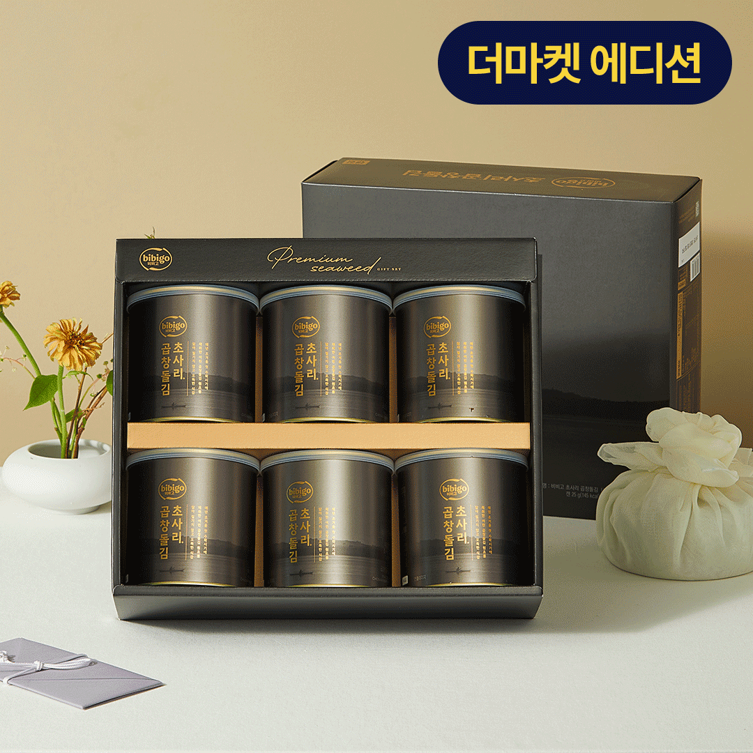 [CJ더마켓] [26추석 선물세트특가]비비고 초사리곱창돌김 캔김X5개