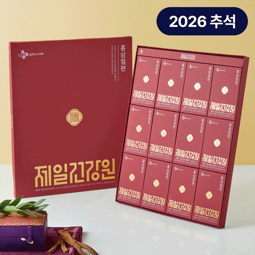 [26추석 선물세트]제일건강원 홍삼절편 15gX12개