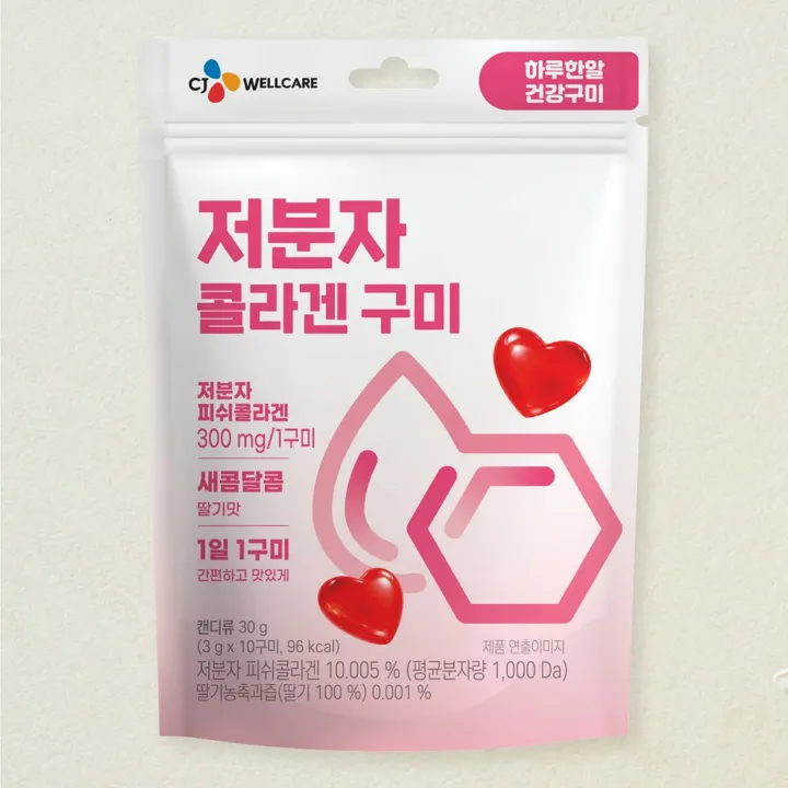 하루한알 건강구미 콜라겐 30gX5개