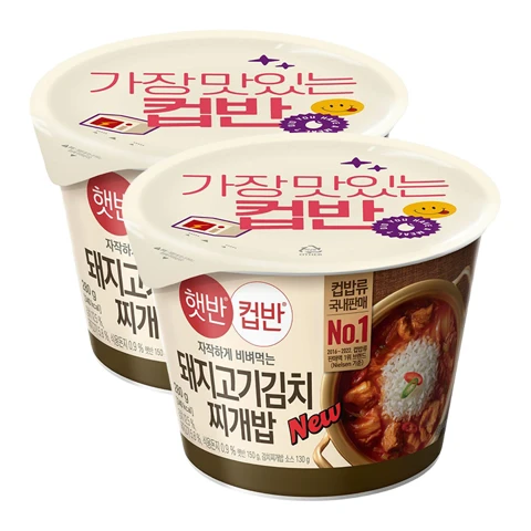 [250개한정]햇반컵반 돼지고기김치찌개밥280gX2개