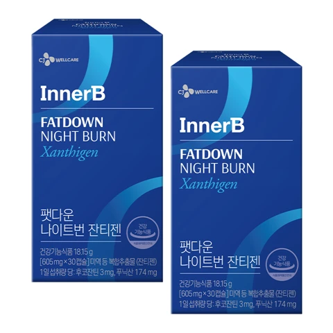 팻다운 컷 잔티젠 1개월X2개