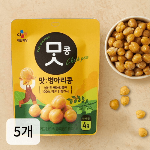 맛콩 병아리콩 50gX5개