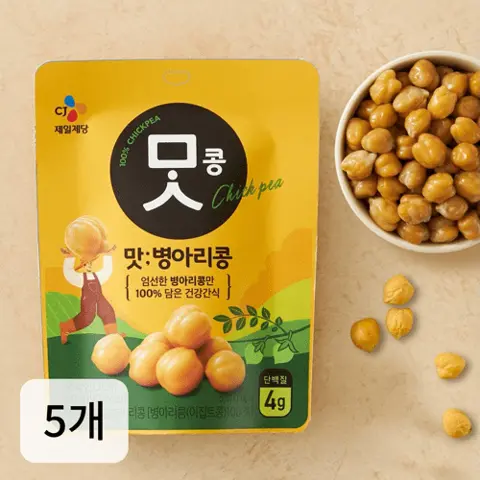 맛콩 병아리콩 50gX5개
