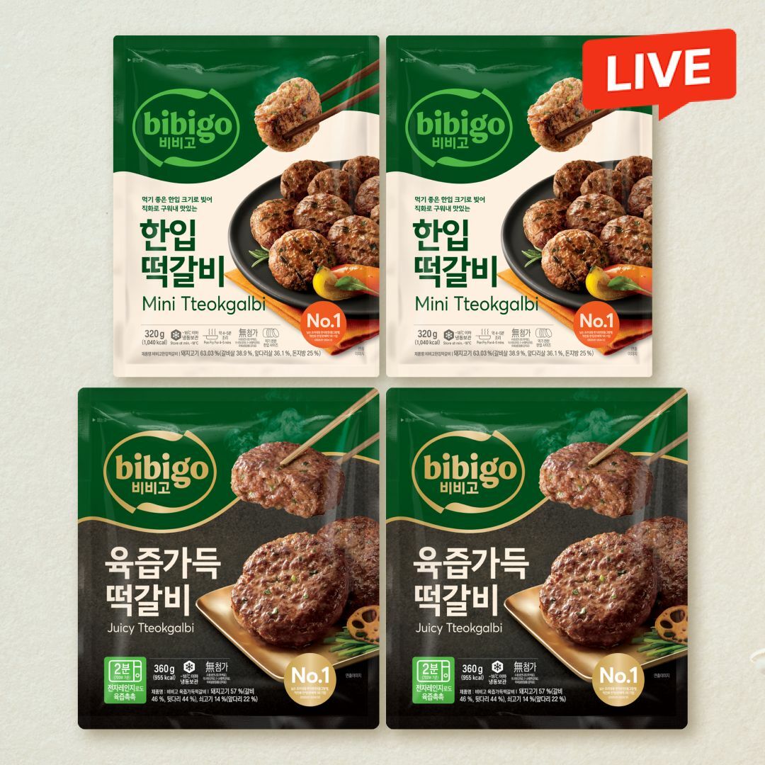 [CJ더마켓] [떡갈비 2종세트] 비비고 한입떡갈비 320gx2개+육즙가득떡갈비360gx2개(총 4개)