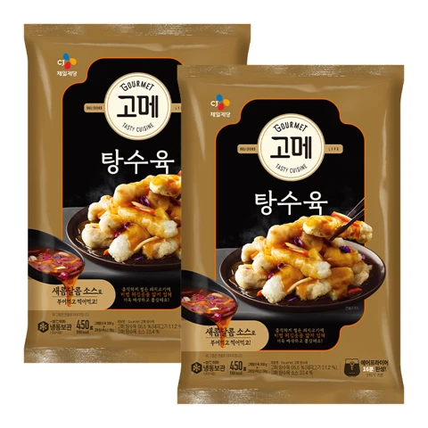 고메 탕수육 450gX2개