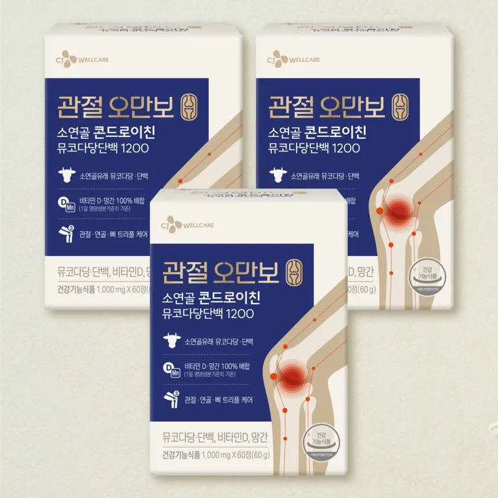 관절오만보 뮤코다당단백 콘드로이친 60정(1개월분)X3개