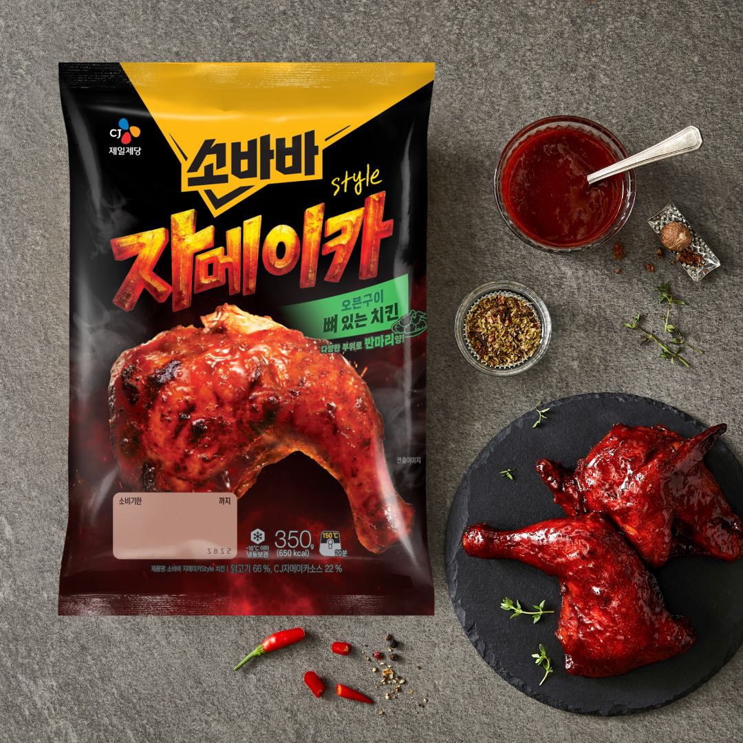 CJ 자메이카 STYLE 치킨 350g