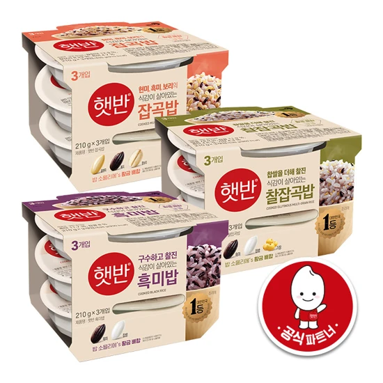 햇반 3입 실속 3종 SET(잡곡밥210GX3+찰잡곡밥210GX3+흑미밥210GX3)
