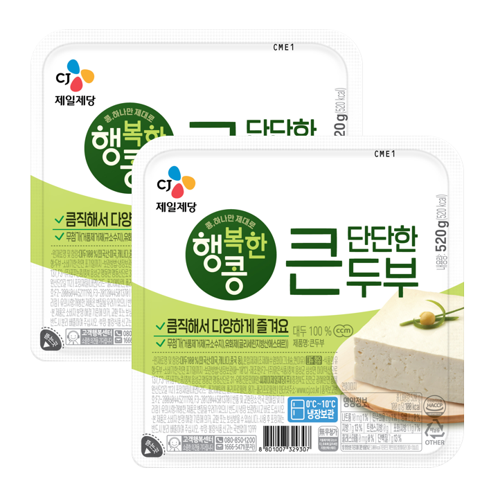 행복한콩 큰두부520gX 2개