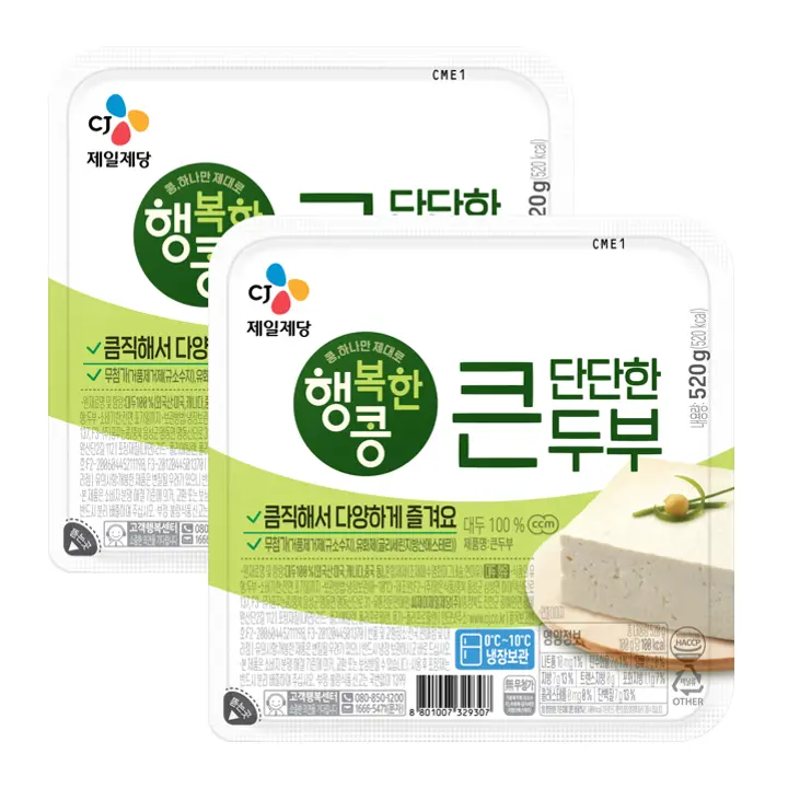 행복한콩 큰두부 520gX2개