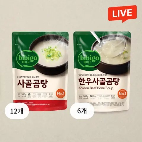 [제일세일 10일차][깊은사골파] 비비고 사골곰탕 500gX12개+한우사골곰탕 500gX6개(총 18개)