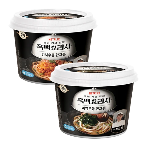 [흑백요리사] 김치우동한그릇+미역우동한그릇