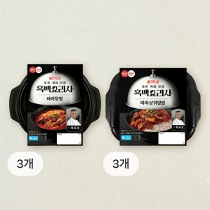 햇반컵반 흑백요리사 마라샹궈덮265gX3개+마라탕밥265g(소비기한 2026-09-01까지)X3개