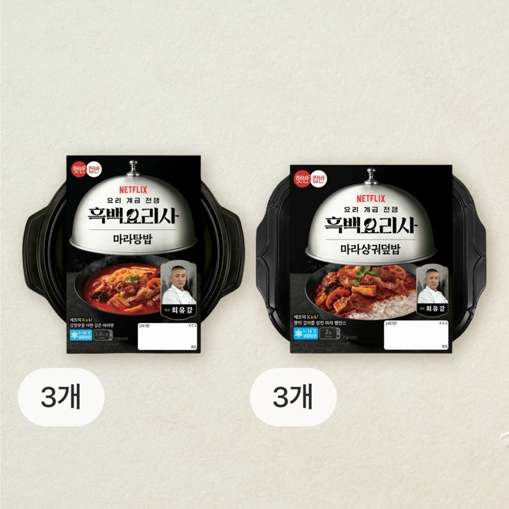 햇반컵반 흑백요리사 마라샹궈덮265gX3개+마라탕밥265g(소비기한 2026-09-01까지)X3개