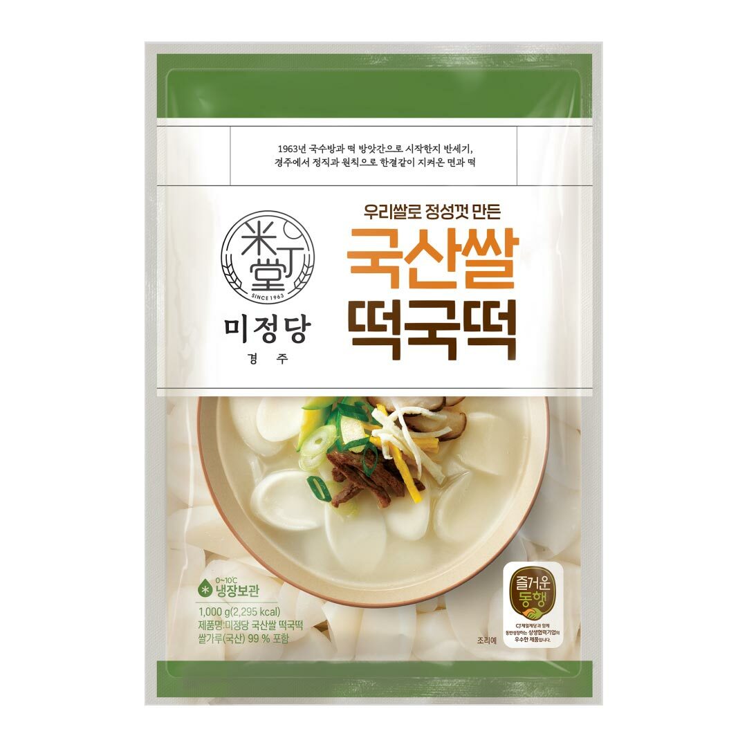 미정당 국산쌀 떡국떡1kg