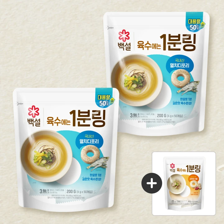 [무료배송]백설 1분링 멸치디포리 200gX2개+사골 80g