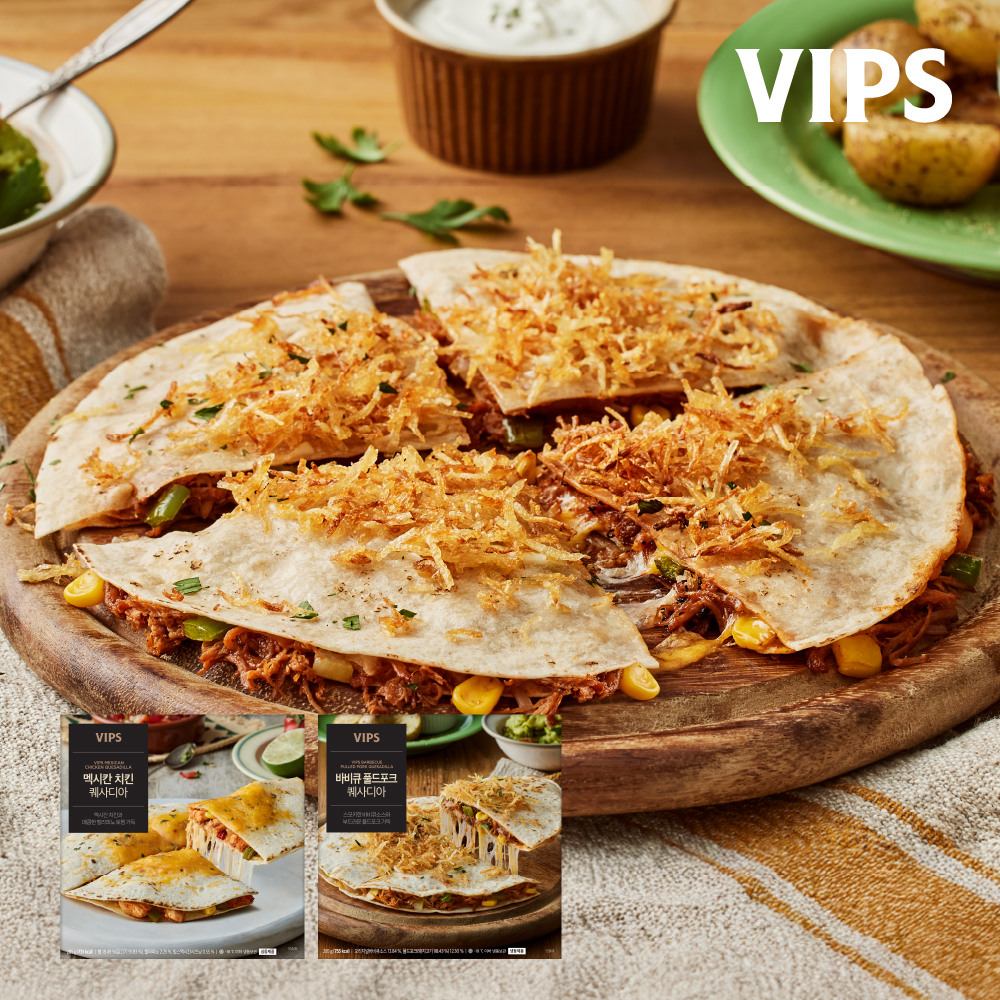 [행사]빕스 퀘사디아 치킨멕시칸 2팩 + 바비큐풀드포크 2팩