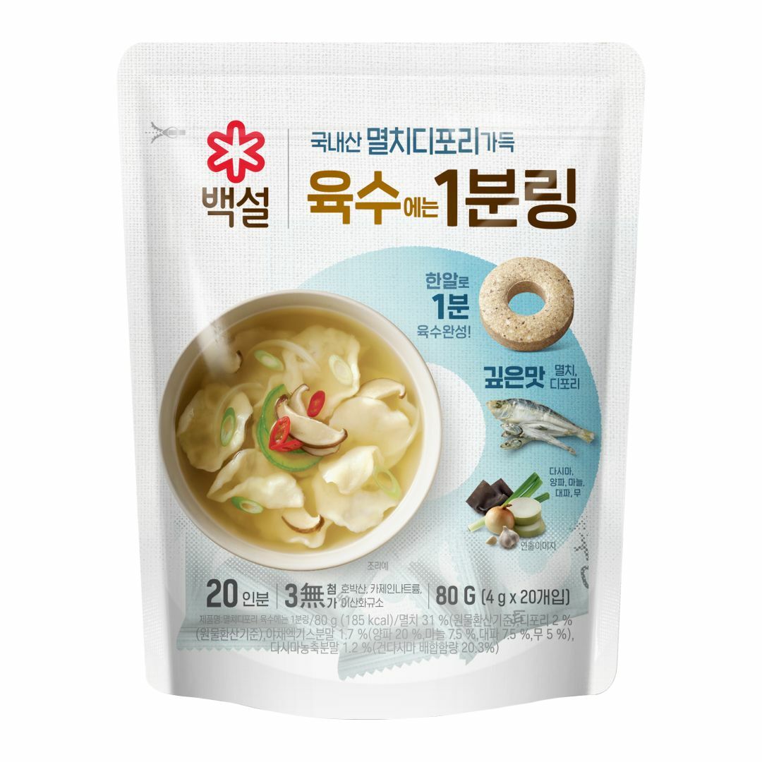 [1+1]백설 멸치디포리 육수에는 1분링 80g