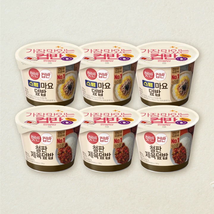 [무료배송]햇반컵반 스팸마요덮밥219gX3개+철판제육덮밥256gX3개