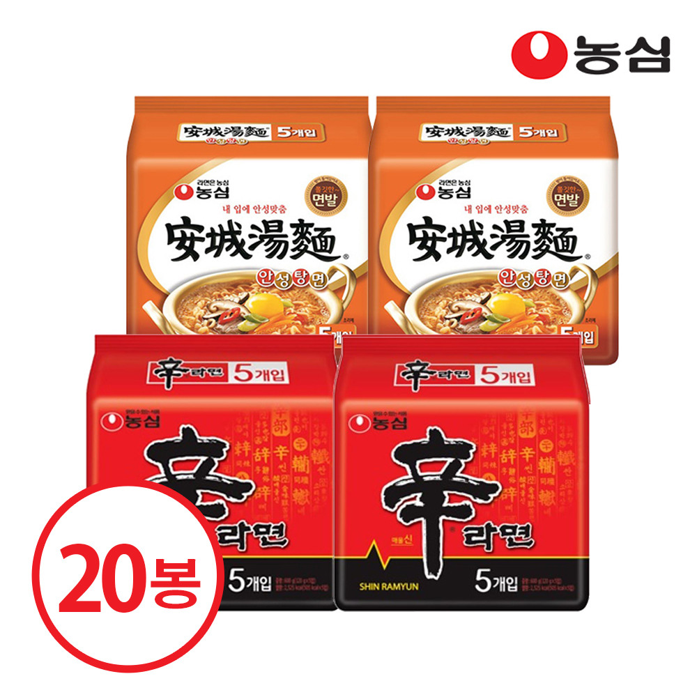 [행사]농심 라면 20봉(신라면10, 안성탕면10)