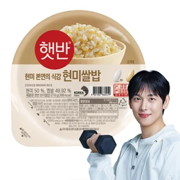 햇반 현미쌀밥 210g