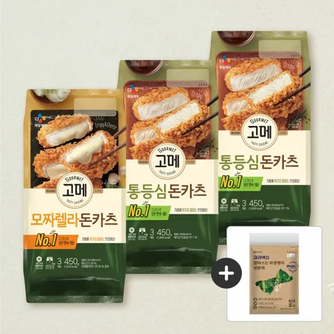 [생분해 행주 증정][무료배송]고메 통등심X2개+바삭튀겨낸모짜렐라돈카츠450g (총 3개)
