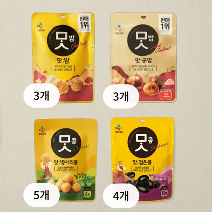 [맛간식세트] 맛콩 병아리콩 50gX5개+검은콩 50gX4개+맛밤 80gX3개+맛군밤 60gX3개